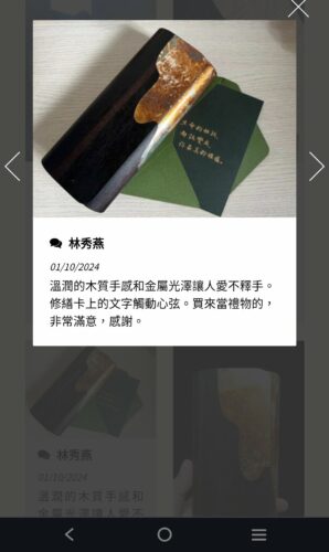 【長皮夾】黑檀朧月箔長夾 photo review